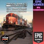 *Train Sim World 4 Compatible Canadian National Oakvill