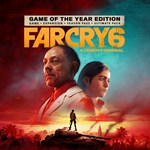 *Far Cry* 6 Game of the Year Edition*PS4*PS5*ПСН