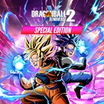 *DRAGON BALL XENOVERSE 2 - Special Edition*PS4*PS5*ПСН