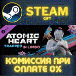 *Atomic Heart - Trapped in Limbo*СТИМ*ПК*ГИФТ