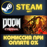 *DOOM Eternal Deluxe Edition*СТИМ*ПК*ГИФТ