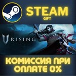 V Rising СТИМ ПК ГИФТ АВТОДОСТАВКА ПОДАРОКА STEAM