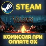 Valheim СТИМ ПК ГИФТ АВТОДОСТАВКА ПОДАРОКА STEAM