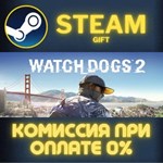 Watch_Dogs2  Deluxe Edition СТИМ ПК ГИФТ АВТОДОСТАВКА