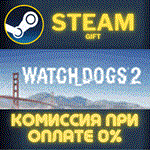 *Watch_Dogs2 Deluxe Edition*СТИМ*ПК*ГИФТ
