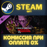 Dead by Daylight – Dungeons & Dragons СТИМ ПК ГИФТ