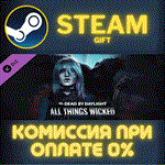 *Dead by Daylight - All Things Wicked Chapter*СТИМ*ПК
