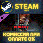 *Dead by Daylight - Chucky Chapter*СТИМ*ПК*ГИФТ