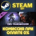 *Dead by Daylight - End Transmission Chapter*СТИМ*ПК