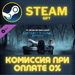 *Dead by Daylight - Sadako Rising Chapter*СТИМ*ПК*ГИФТ