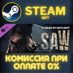 *Dead by Daylight - the Saw Chapter*СТИМ*ПК*ГИФТ