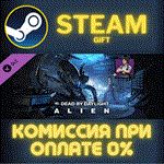 *Dead by Daylight - Alien Chapter*СТИМ*ПК*ГИФТ
