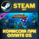 *Minecraft Dungeons Hidden Depths*СТИМ*ПК*ГИФТ