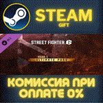 Street Fighter™ 6 - Year 1 Ultimate Pass СТИМ ПК ГИФТ