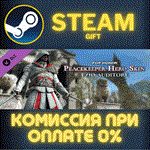 *For Honor - Ezio Hero Skin*СТИМ*ПК*ГИФТ