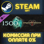 *Dragons Dogma 2 1500 Rift Crystals Points to Spend Bey