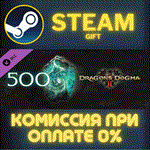 *Dragons Dogma 2 500 Rift Crystals Points to Spend Beyo