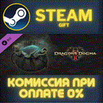 *Dragons Dogma 2 Ambivalent Rift Incense Change Pawn In