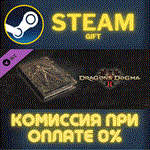 *Dragons Dogma 2 Art of Metamorphosis Character Editor