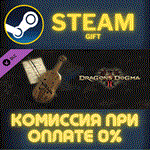 *Dragons Dogma 2 Dragons Dogma Music Sound Collection C