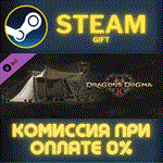 *Dragons Dogma 2 Explorers Camping Kit Camping Gear*СТИ
