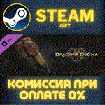 *Dragons Dogma 2 Harpysnare Smoke Beacons Harpy Lure It
