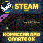 *Dragons Dogma 2 Heartfelt Pendant A Thoughtful Gift