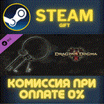 *Dragons Dogma 2 Makeshift Gaol Key Escape from gaol