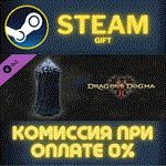 *Dragons Dogma 2 Portcrystal Warp Location Marker*СТИМ