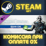 *Mortal Kombat 1 MK1: Quan Chi*СТИМ*ПК*ГИФТ