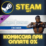 *Mortal Kombat 1 MK1: Tremor Kameo*СТИМ*ПК*ГИФТ