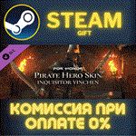 *For Honor PirateInquisitor Hero Skin Year 7 Season 1