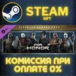 *For Honor - Ultimate Heroes Pack*СТИМ*ПК*ГИФТ