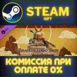 *For Honor – Hero Skin - Monkey King*СТИМ*ПК*ГИФТ