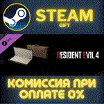 *Resident Evil 4 Attach* Case: ´Classic´*СТИМ*ПК*ГИФТ