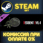 *Resident Evil 4 Charm: ´Green Herb´*СТИМ*ПК*ГИФТ