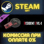 *Resident Evil 4 Charm: ´Handgun Ammo´*СТИМ*ПК*ГИФТ