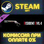 *Resident Evil 4 Deluxe Weapon: ´Skull Shaker´*СТИМ*ПК