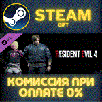 *Resident Evil 4 Leon & Ashley Costumes: ´Casual´*СТИМ