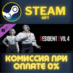 *Resident Evil 4 Leon Ashley Costumes Romantic*СТИМ*ПК