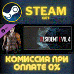 *Resident Evil 4 Leon Costume & Filter: ´Hero´*СТИМ*ПК