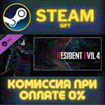 *Resident Evil 4 Leon Costume & Filter: ´Villain´*СТИМ