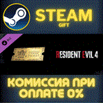 *Resident Evil 4 Weapon Exclusive Upgrade Ticket x1 A
