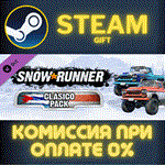 *SnowRunner - Clasico Pack*СТИМ*ПК*ГИФТ