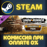 *SnowRunner - Crocodile Pack*СТИМ*ПК*ГИФТ