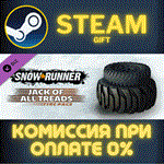 *SnowRunner - Jack of All Treads Tire Pack*СТИМ*ПК*ГИФТ