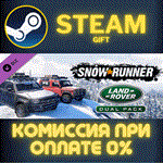 SnowRunner - Land Rover Dual Pack СТИМ ПК ГИФТ ПОДАРОКА
