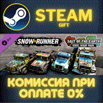*SnowRunner - Salt of the Earth Vinyl Wrap Pack*СТИМ