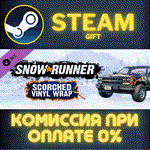 *SnowRunner - Scorched Vinyl Wrap*СТИМ*ПК*ГИФТ