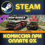 *SnowRunner - TATRA Dual Pack*СТИМ*ПК*ГИФТ